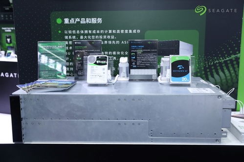 希捷科技攜海量數據存儲方案亮相MWC上海，賦能智能數據處理與存儲服務